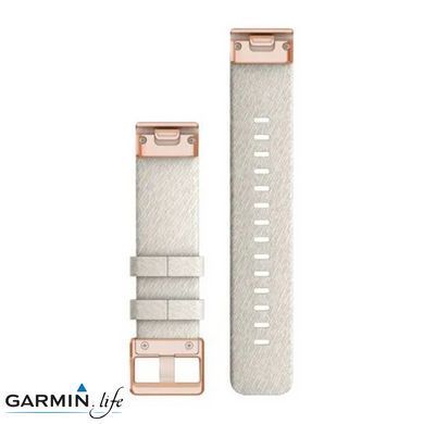 Ремінець Garmin QuickFit 20mm Watch Bands Cream Heathered Nylon with Rose Gold Hardware